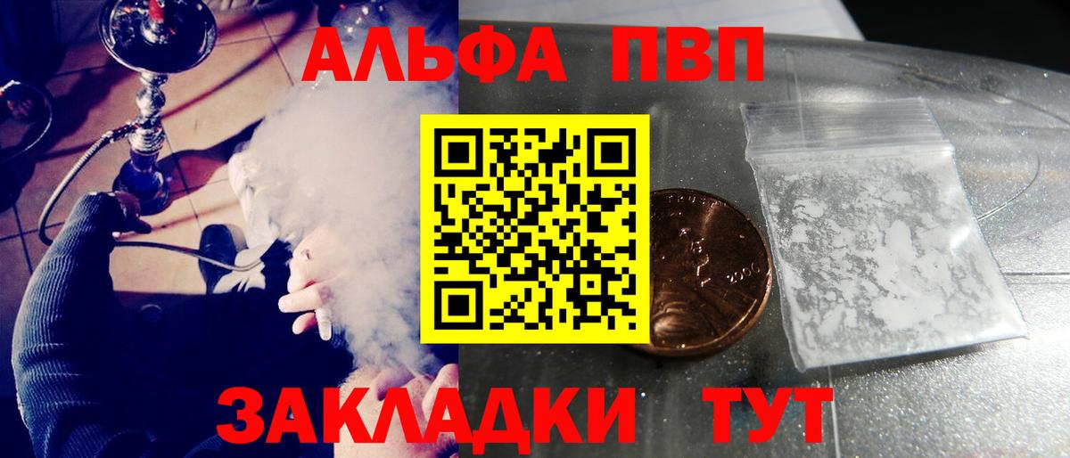 A PVP VHQ Саров
