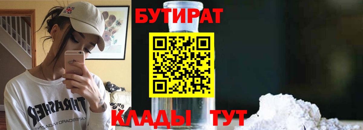Мефедрон кристаллы  Вход с VPN  Марихуана  Саров  Гашиш  Продажа наркотиков 
