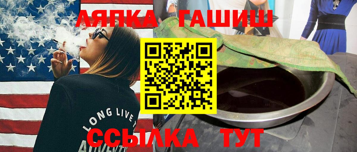 ГАШИШ индика сатива Саров