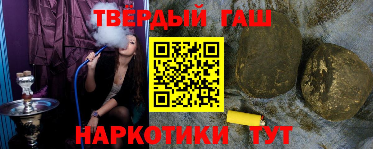ГАШ hashish  Вход с VPN  Саров  ГАШ Cannabis 