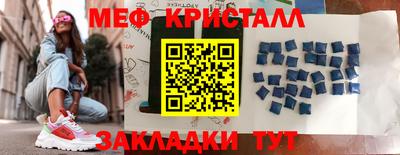 марки nbome Рузаевка