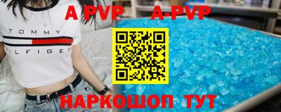 СК Северобайкальск