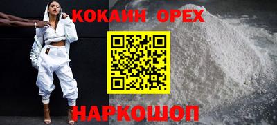 МДМА Рязань
