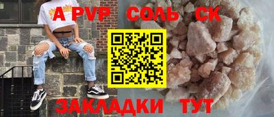 МДМА Рязань