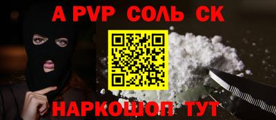 эйфоретик Рыбинск