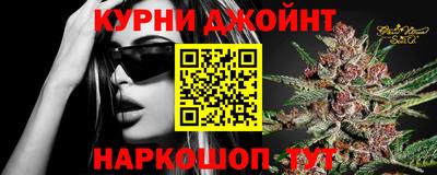 альфа пвп VHQ Севастополь