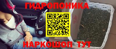 марки nbome Рузаевка