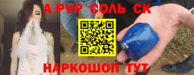 МДМА Рязань