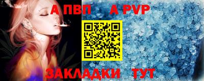 эйфоретик Рыбинск