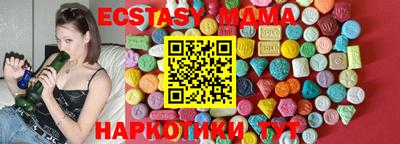 эйфоретик Рыбинск
