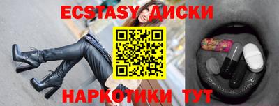 альфа пвп VHQ Севастополь
