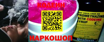 эйфоретик Рыбинск