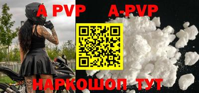 эйфоретик Рыбинск