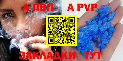 эйфоретик Рыбинск
