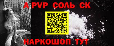 СК Северобайкальск