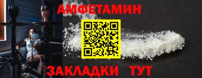эйфоретик Рыбинск