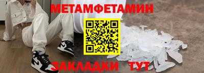 альфа пвп VHQ Севастополь