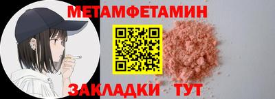 МДМА Рязань