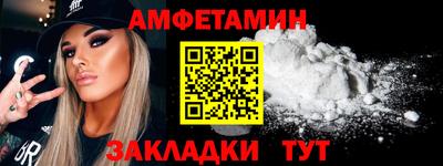 СК Северобайкальск