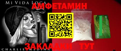 СК Северобайкальск