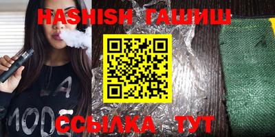альфа пвп VHQ Севастополь