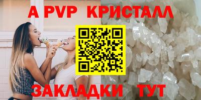 эйфоретик Рыбинск