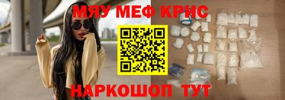 альфа пвп VHQ Севастополь