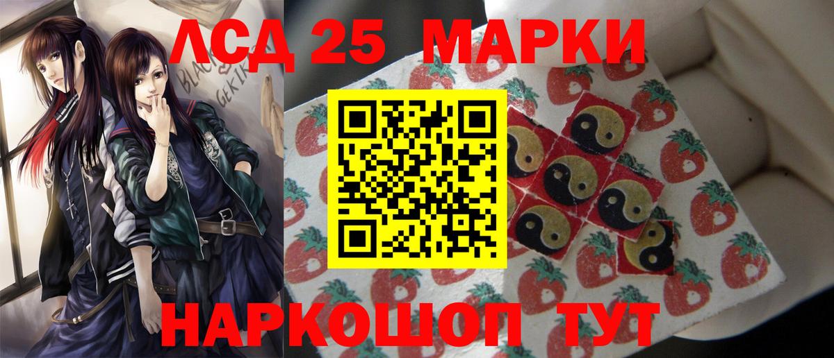 ЛСД экстази кислота Саров