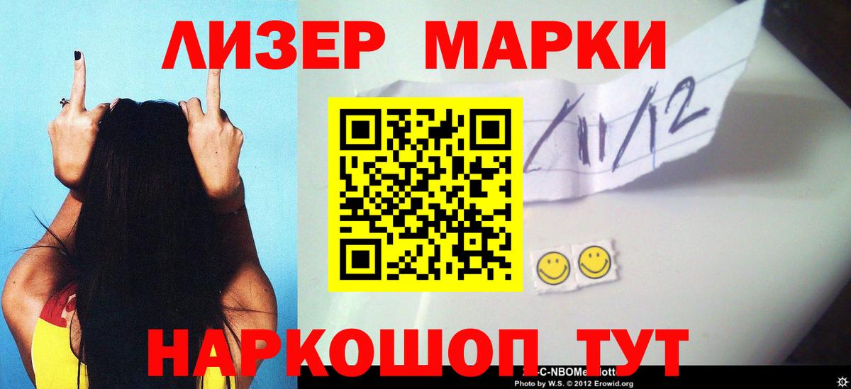 Саров  Лсд 25 экстази кислота  Вход с VPN  LSD-25 экстази ecstasy 