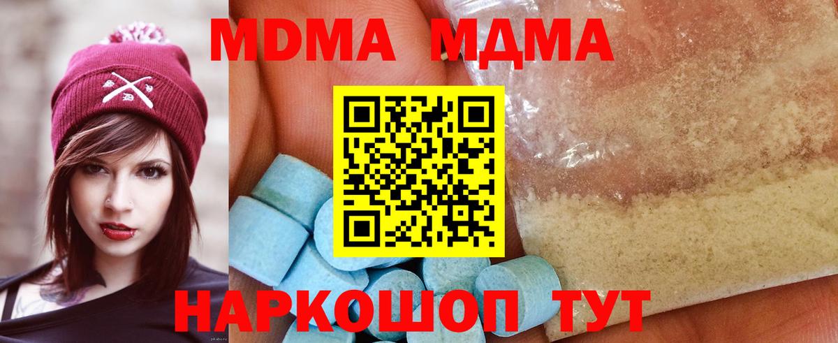  Cocaine Саров
