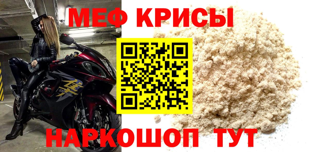 Саров  купить     как зайти  МЕФ кристаллы  Вход с VPN  Мефедрон VHQ  Меф 