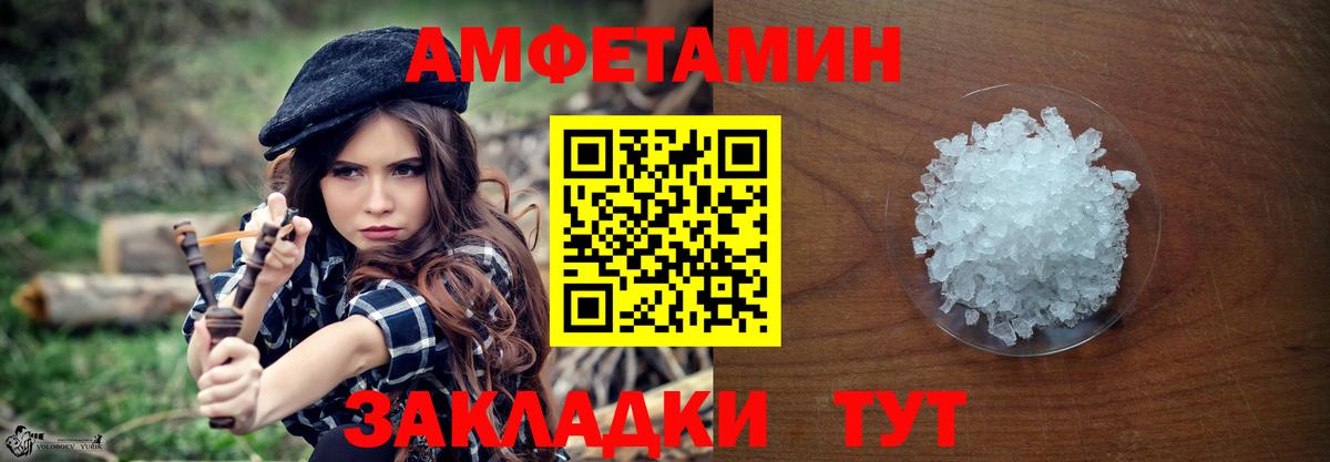 Саров  Метамфетамин кристалл  Вход с VPN 