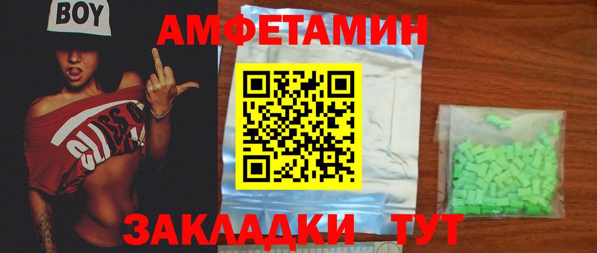 МЕТАМФЕТАМИН Methamphetamine Саров
