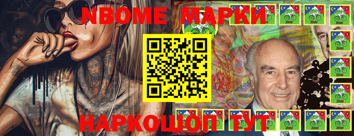 Саров  Наркотические марки 1,5мг  Вход с VPN 