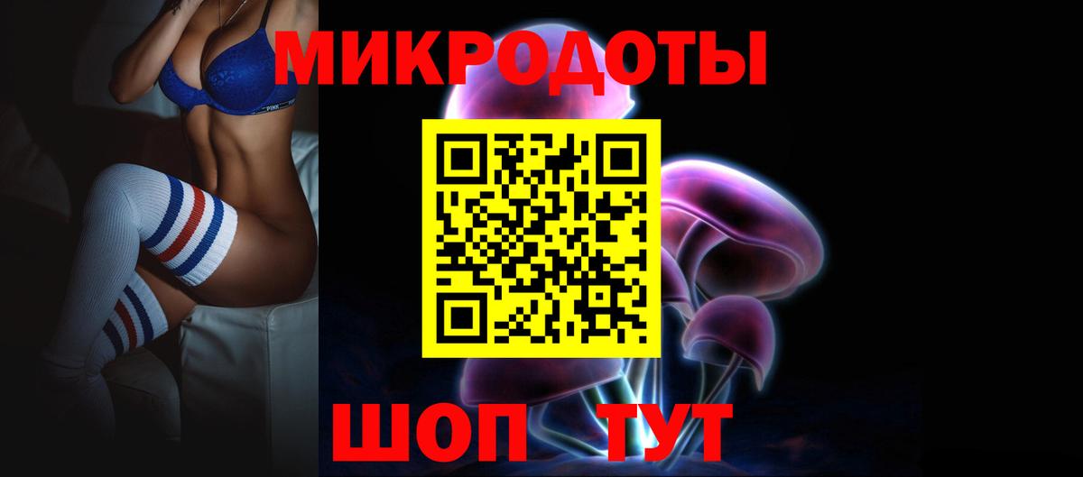 Псилоцибиновые грибы Cubensis  Вход с VPN  Саров 