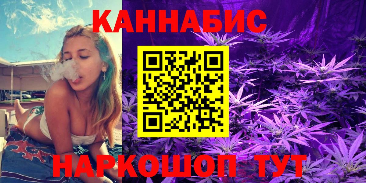 Саров  Шишки марихуана AK-47  Шишки марихуана OG Kush  Вход с VPN  Канабис план 